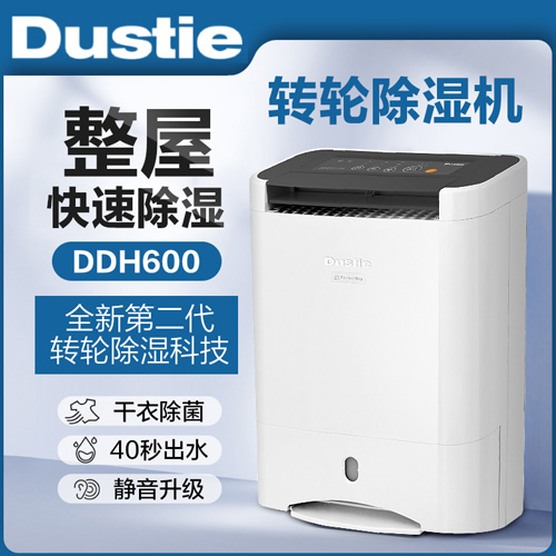 dustie�_�ϳ���C